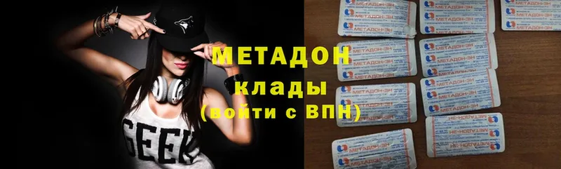 mega   как найти   Муром  МЕТАДОН мёд 