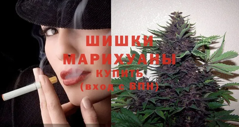 МАРИХУАНА SATIVA & INDICA  Муром 